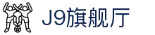 J9旗舰厅 (china)公司官网